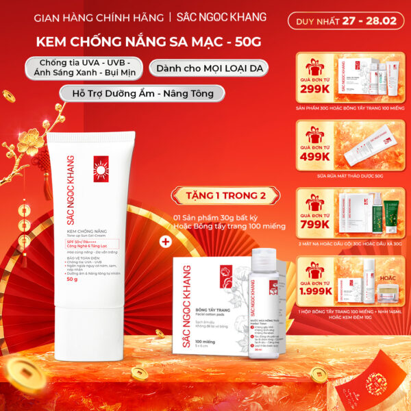 Kem Chống Nắng "Sa Mạc" Nâng Tông Sắc Ngọc Khang 50g