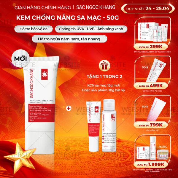 Kem Chống Nắng Sa Mạc Sắc Ngọc Khang 50g