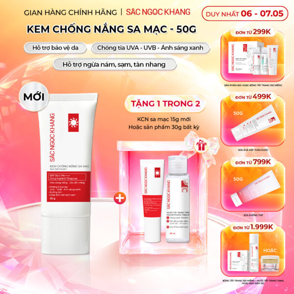 Kem Chống Nắng Sa Mạc Sắc Ngọc Khang 50g